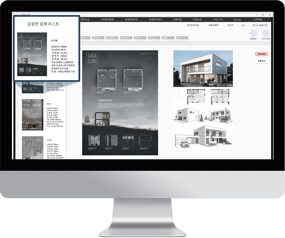 도면 비교 선택